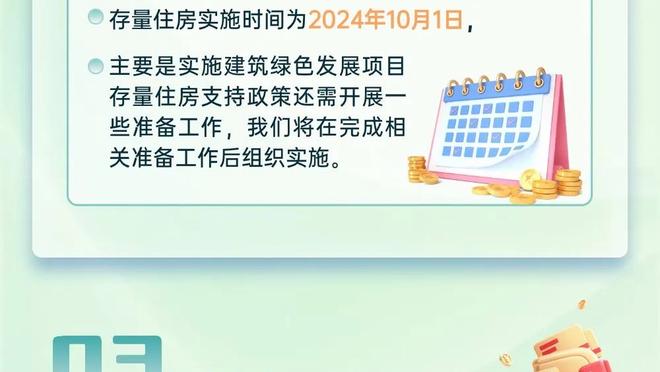 朱世龙：在防守出现问题时我们没有放弃 接下来继续努力